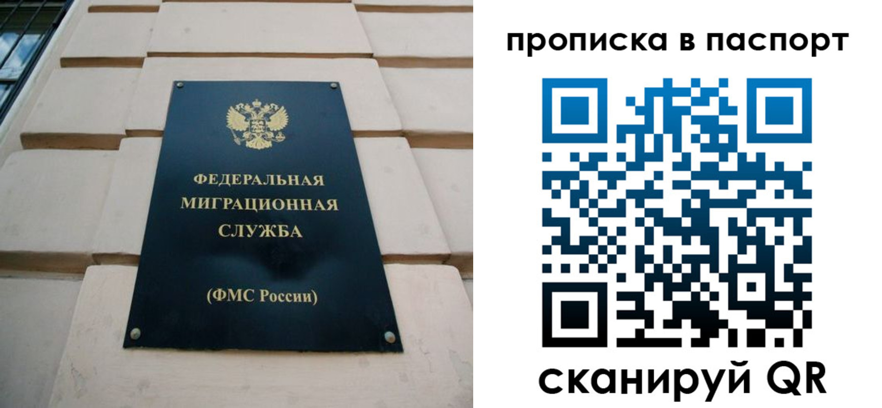 найти адрес прописки в Свободном